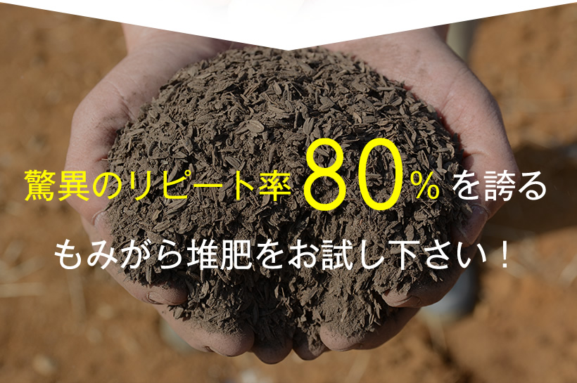 安心安全 最安値 24kg もみがら ペットの敷物 土壌改善 堆肥 大量200L 家庭菜園 新鮮籾殻 籾がら 肥料 送料無料 鳥のえさ 【あす楽対応】  24kg